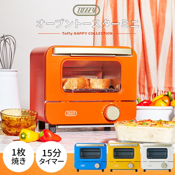 楽天市場】Toffy オーブントースター 550W トースター トースト 1枚 