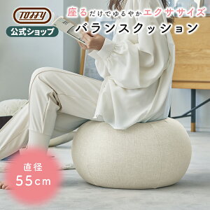 Toffy oX`FA oX{[ 55cm NbV Xc[ Ibg} ̊ g[jO GNTTCY {[ GNTTCYKCht CeA ֎q `FA  Mtg 蕨 