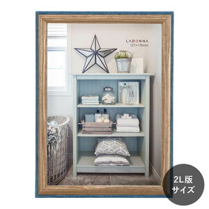 フォトフレーム 写真立て 写真 入れ たて フレームインテリアフレーム リビング かわいい フレーム 置き掛け兼用 2Lサイズ 贈り物 誕生日 引越し祝い シンプル ウッディーライク おしゃれ ギ