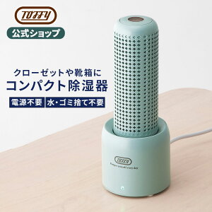 Toffy  RpNg ^ @ C΍ JԂg N[[bg C  ̂ĕsv C  Lb` I  ~j ~J Jr C h~ l炵 V Mtg