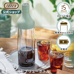 Toffy oR[q[{g |bg d o ACXR[q[ t[ceB[ t[o[eB[ R[hu[ 400ml Z  o ȒP sb`[ t^t KX{g 