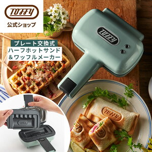 yXIWiMtgpbP[Wz Toffy n[tzbgTh[J[ Hp 1 zbgTh[J[ v[g 芷 bt[J[ dC n[t  TCY Lb` Ɠd 