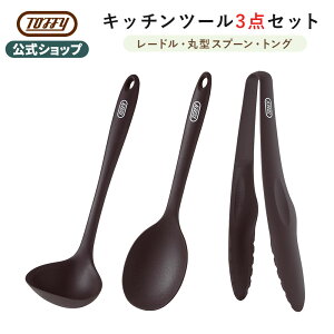 Toffy Lb`c[ 3_Zbg VR[   [h ^[i[ tCԂ w Xv[ iCgO gO NbLO H튣@ Ή  l炵 ֗ Vv