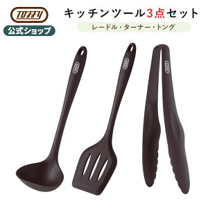 Toffy Lb`c[ 3_Zbg VR[   [h ^[i[ tCԂ w Xv[ iCgO gO NbLO H튣@ Ή  l炵 ֗ Vv