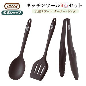 Toffy Lb`c[ 3_Zbg VR[   [h ^[i[ tCԂ w Xv[ iCgO gO NbLO H튣@ Ή  l炵 ֗ Vv