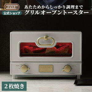 Toffy OI[ug[X^[ I[u g[X^[ ^  V gtB[ Lb` Ɠd O^ Vv  O p Ă ԊO q[^[ ^C}[ l