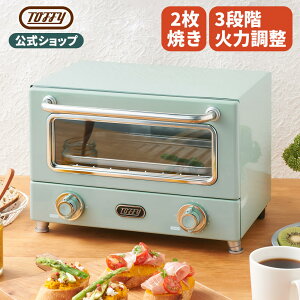 Toffy ԃq[^[I[ug[X^[ K-TS3 g[X^[ I[u ^ ԊO ^C}[ g  p Hp O^ zCĂ Ɠd V l炵 Mtg 蕨 v