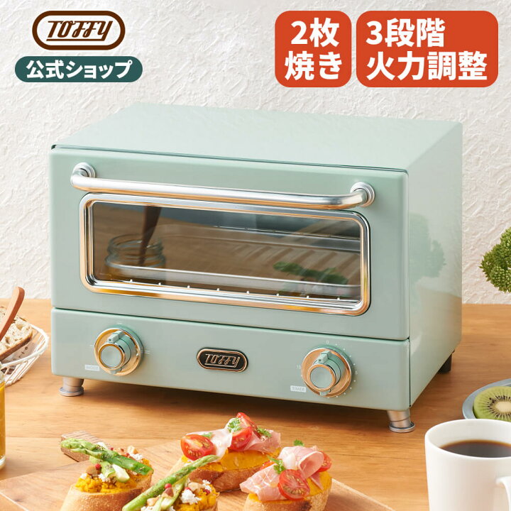 楽天市場】Toffy 遠赤ヒーターオーブントースター K-TS3 トースター 