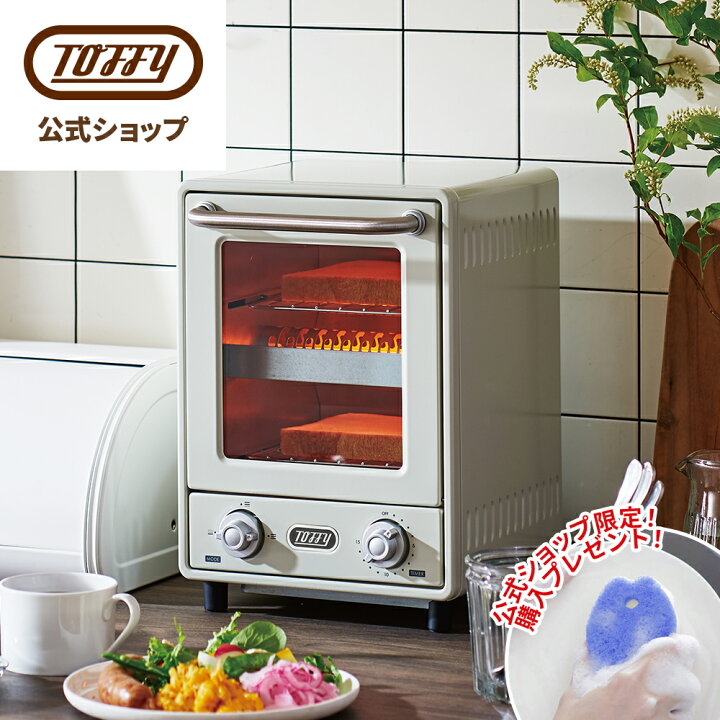 Toffy/トフィー】 オーブントースター K-TS4（アンティークレッド） 縦 