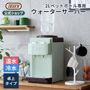 Toffy  EH[^[T[o[ ybg{g T[o[ ŝ̃ybg{g 2L {g 2bg ␅  @ RpNg @ {̂̂ `ChbNt  ^  킢