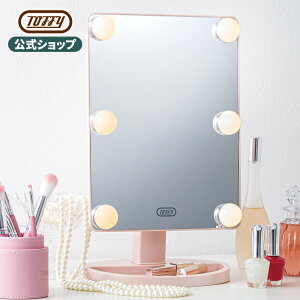 Toffy Beauty �n���E�b�h�X�^�C���~���[ �� �~���[ ���D�~���[ LED���C�g�t�� 3�p�^�[�� ���C�g �p�x���� �����@�\ ���� ���C�N �d�r�� �[�d�� �g�����Ȃ� �V���v�� �M�t�g ���蕨 �a���� �v���[