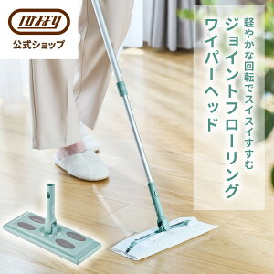 Toffy WCgt[OCp[wbh | Lk ybg L  Ԃ nEX_Xg ̖ ق[ | tA rO | ^b` tւ | tbN |