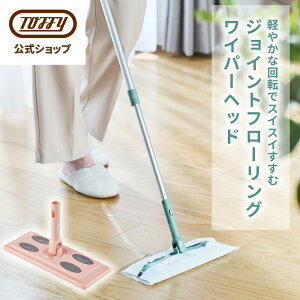 Toffy �W���C���g�t���[�����O���C�p�[�w�b�h ���|�� �L�k �y�b�g �L �� �Ԃ���� �n�E�X�_�X�g ���̖� �ق�����[ �|�� �t���A ���r���O �|������ �����^�b�` �t���ւ� �����|�� �t�b�N ��|