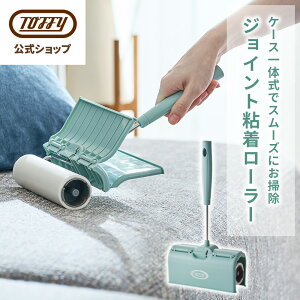 Toffy WCgS[[ J[ybg O~ Se[v SN[i[ | Lk ybg L  [ ̖ | tA rO \t@[ | ^b` tւ | t