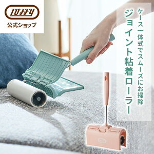 Toffy WCgS[[ J[ybg O~ Se[v SN[i[ | Lk ybg L  [ ̖ | tA rO \t@[ | ^b` tւ | t