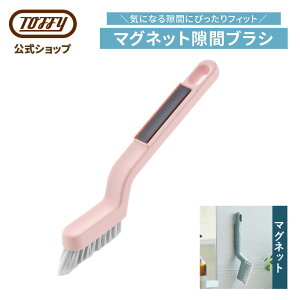 Toffy }OlbgԃuV |uV TbVuV |   ׂ C Lb` VN ra ֌ a ڒnuV  Vv fUC ^C |ObY oXObY 