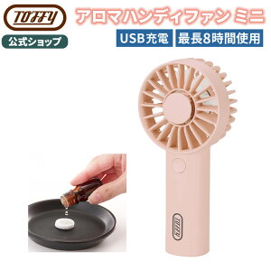 Toffy A} nfBt@ ~j @ y RpNg 莝 AEghA 킢  ^ ~jTCY USB [d  AEghA   MǑ΍ ʒ zCg sN u