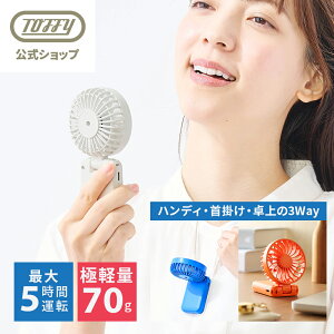 �y���������z Toffy �n���f�B�t�@�� �y�� �y�� �t�@�� �莝�� ��@ �n���f�B �R���p�N�g �p�x�����\ ��� �l�b�N�X�g���b�v�t�� �l�b�N�t�@�� �n���Y�t���[�t�@�� �U���p ���^ USB�[�d Type-
