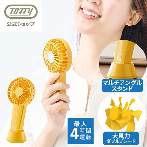 �y���������z Toffy �n���f�B�t�@�� �啗�� �_�u���u���[�h �p���t�� ������ �莝�� ��@ �n���f�B �R���p�N�g �X�^���h�t�� ��� �t�@�� �X�g���b�v�t�� �y�� �����^�� �ȒP USB�[�d Type-C ��