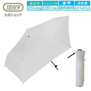 ���P �܂肽���� 55cm�I�[���E�F�U�[UV�P �Ռ� �ՔM UV�J�b�g ���y�� 140g ���j�Z�b�N�X ���O���΍� ���Ă��΍� �j�����p 5�{�� ���J���p �g�t�B�[ Toffy