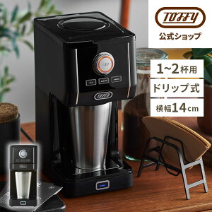 Toffy �R�[�q�[���[�J�[ �A���}�h���b�v�R�[�q�[���[�J�[ �^���u���[ �h���b�v ���� �� 1�l�p �z�b�g �A�C�X �R�[�q�[ �ۉ� �ۗ� �R���p�N�g ������ �Z������ �X�e�����X�^���u���[ �t�^ �t�� 