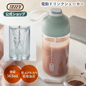 Toffy d hNVF[J[ dVFCJ[ 365mL veC VFCJ[ g hN~LT[ R[hX dr ~LT[  pE_[hN VFCN  ha hN{