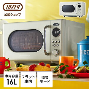 Toffy dqW ŐV W ^ 16L tbge[u   g  J tbgɓ ȒP  l炵 RpNgTCY  킢 Ɠd V Mtg v[