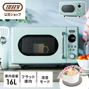 Toffy dqW ŐV W ^ 16L tbge[u   g  J tbgɓ ȒP  l炵 RpNgTCY  킢 Ɠd V Mtg v[