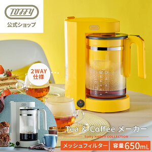 Toffy R[q[[J[ g[J[ d  t g n[ueB R[q[ hbv 12 炵@\ ۉ bVtB^[ Lb` Ɠd  킢 Mtg v[g 