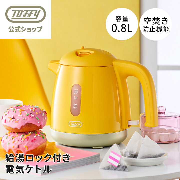 ❗️✨家電3点セット✨❗️】電子レンジ・電気ケトル・ハンドミキサー 