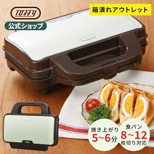 yA AEgbgiz Toffy zbgTh[J[ 2Ă ܂ŏĂ zbgTh _u Vs{t Ɠd vXTh Lb`  CeA g fUC C