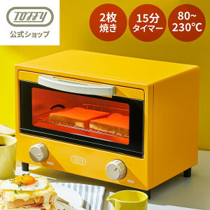 �y�V���i�z Toffy �ŐV �I�[�u���g�[�X�^�[ 2���Ă� ���ԃq�[�^�[ �g�[�X�^�[ �R���p�N�g �I�[�u�� ��l��炵 �� ������� �L�b�`�� �Ɠd �^�C�}�[�t�� 230�� �J���t�� ���킢�� ���H ���� ��