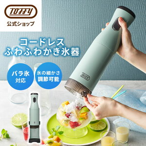 �y�V���i�z Toffy �d�������X�� �R�[�h���X �����X�@ �n���f�B �X�e�B�b�N�^ ������ �A�����[�h �[�d�� �ӂ�ӂ� �ӂ�� �o���X�Ή� �Ⓚ�t���[�c �R���p�N�g �����^�� ���^ ������� �ƒ�p 