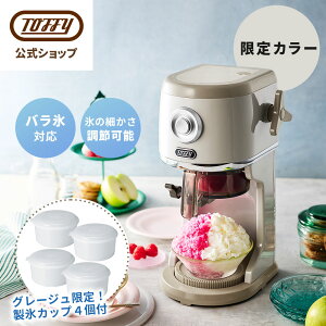 �y�y�V1�ʁz Toffy �����X�� �X������ �����X�@ �d�� ���� �o���X �Ή� �ӂ�ӂ� �V�����V���� �n���� ���炩 �����ǂ� ���X�J�b�v�t�� �J�b�v SNS�f�� �n�[�t�X �I���W�i���X �W���[�X �~��