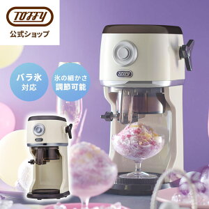 �y�y�V1�ʁz Toffy �����X�� �X������ �����X�@ �d�� ���� �o���X �Ή� �ӂ�ӂ� �V�����V���� �n���� ���炩 �����ǂ� ���X�J�b�v�t�� �J�b�v SNS�f�� �n�[�t�X �I���W�i���X �W���[�X �~��