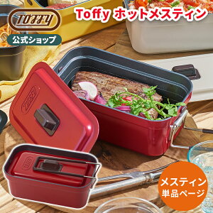 Toffy XeB Pi  1.5E1L Ԓ Lv AEghA \L l l炵 c NbJ[  Ă ς u߂ M  \ 1000ml Ɠd IvVp[c v
