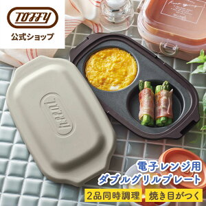 dqWp Ov[g _u Toffy W Ă WOp 2i  t^t Mtg H ڋʏĂ M l炵 ٓ Lb`pi ϔMM V d؂ 