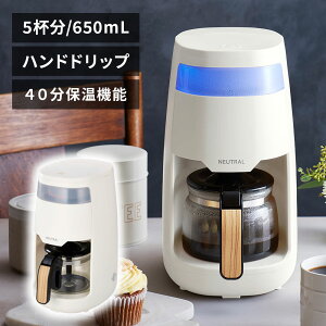 R[q[[J[ nhhbv hbvR[q[[J[ 5t 650mL ۉ@\ 炵@\  40ۉ bVtB^[ vʃXv[t d Ɠd KX|bg   