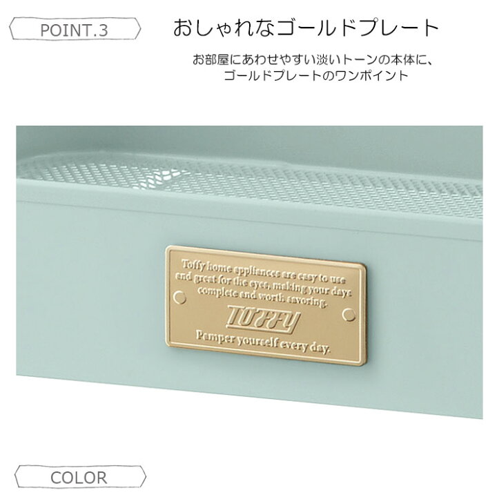 楽天市場】Toffy キッチンワゴン K-KU4 ワゴン 収納 キッチン収納 3段ラック ラック キャスター付き 耐荷重約8kg 組み立て式 シンプルデザイン 底面メッシュ キャスターロック機能 ギフト プレゼント 新生活 引越し祝い 結婚祝い 一人暮らし トフィー ラドンナ : Toffy ... 楽天市場】Toffy キッチンワゴン K-KU4 ワゴン 収納 キッチン収納 3段ラック ラック キャスター付き 耐荷重約8kg 組み立て式 シンプルデザイン 底面メッシュ キャスターロック機能 ギフト プレゼント 新生活 引越し祝い 結婚祝い 一人暮らし トフィー ラドンナ : Toffy ...