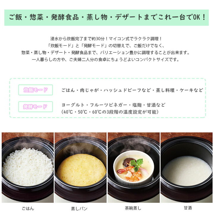 楽天市場】Toffy マイコン炊飯器 炊飯器 炊飯ジャー 保温 トフィー 発酵モード 予約タイマー 着脱式コード コンパクト 約30分炊飯 マイコン式 シンプル 蒸し料理 1.5合 少量炊き 贈り物 一人暮らし 二人暮らし 新婚 新生活 ギフト プレゼント 引越し お祝い 就職 K-RC2 ... 楽天市場】Toffy マイコン炊飯器 炊飯器 炊飯ジャー 保温 トフィー 発酵モード 予約タイマー 着脱式コード コンパクト 約30分炊飯 マイコン式 シンプル 蒸し料理 1.5合 少量炊き 贈り物 一人暮らし 二人暮らし 新婚 新生活 ギフト プレゼント 引越し お祝い 就職 K-RC2 ...