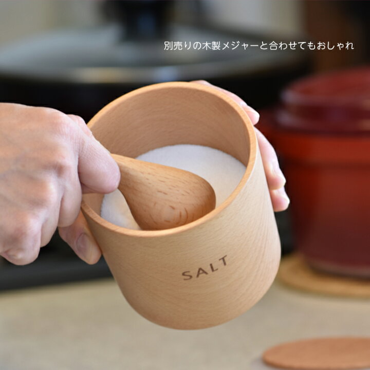 素朴でナチュラル感のある優しい 砂糖塩入れ 湿気を吸い取り固まりにくくなる 塩入れ ソルト 砂糖 マグキャニスター かわいい シュガー おしゃれ 保存 容器 調味料入れ 母の日ギフト