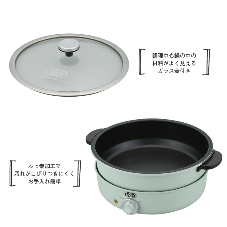 楽天市場】Toffy 電気グリル鍋 電気鍋 マルチ料理鍋 万能鍋 ナベ 3.5L
