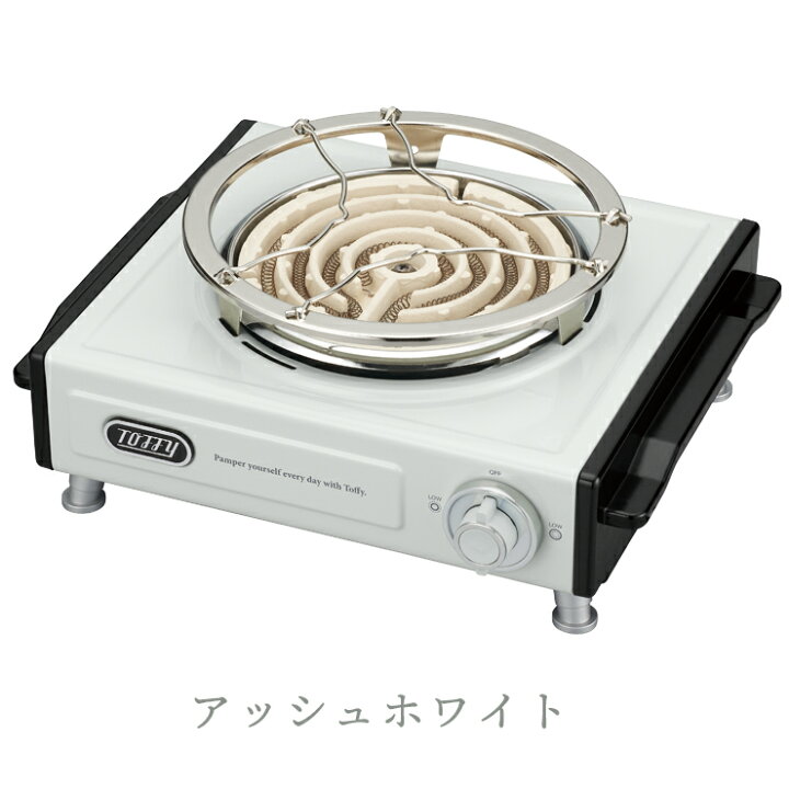楽天市場 ポイント10倍 16日まで Toffy 卓上電気こんろ コンロ 電気コンロ 電熱器 ミニ 小型 燻製 ニクロム線 クッキングヒーター 調理 家電 キッチン 食卓 テーブル 一人暮らし ナベ 鍋 火力 かわいい シンプル トフィー ギフト プレゼントし 結婚 祝い K Sv1 送料
