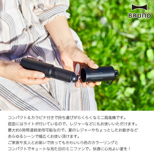 コンパクトスティックライトファン