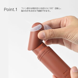 コンパクトスティックライトファン