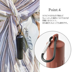 コンパクトスティックライトファン