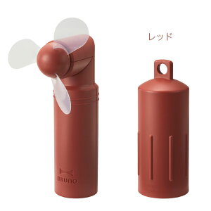 コンパクトスティックライトファン