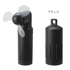コンパクトスティックライトファン