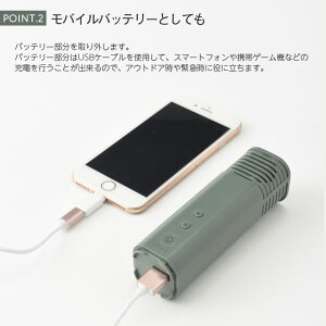 ポータブルスピーカーライトファン