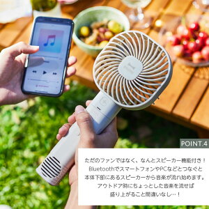ポータブルスピーカーライトファン